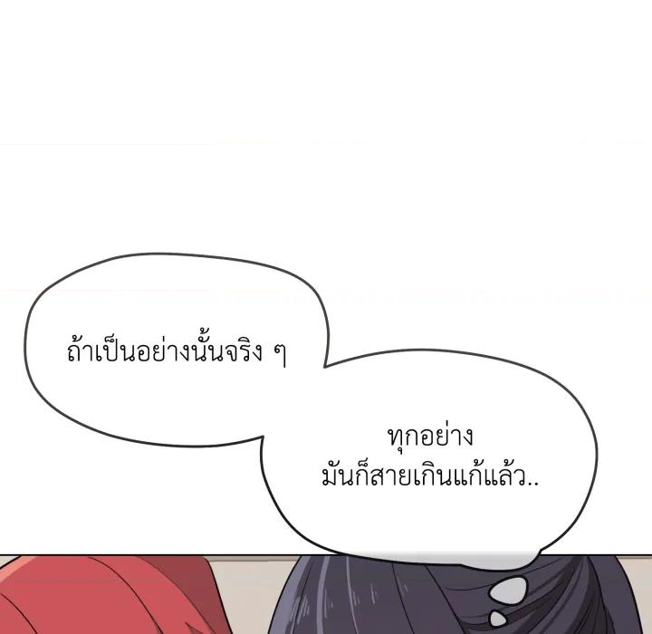 หน้า 101