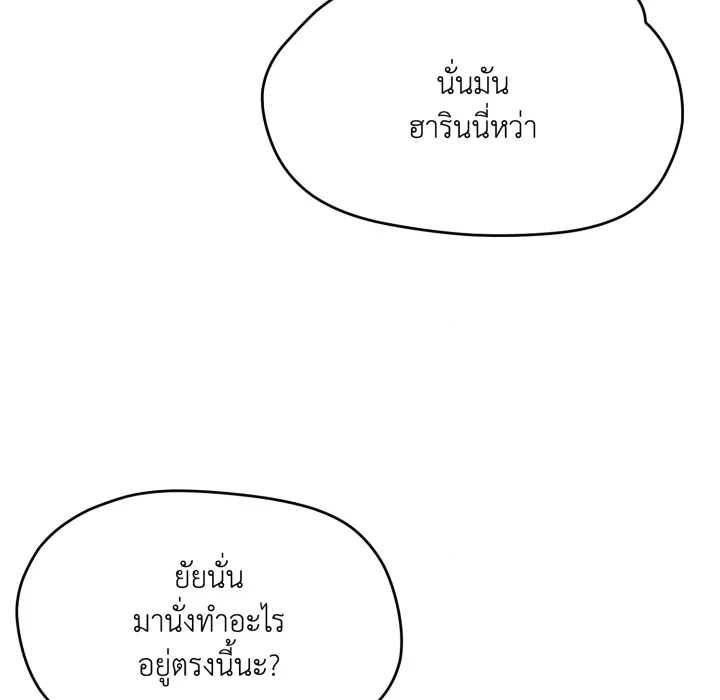 หน้า 113