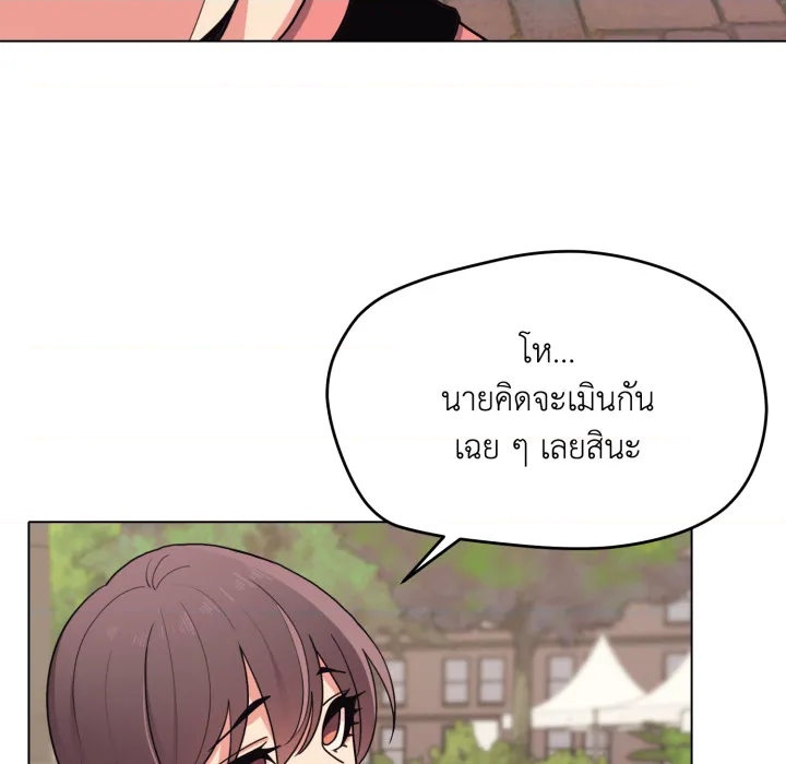 หน้า 120