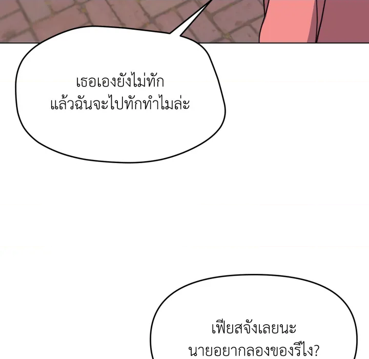หน้า 125