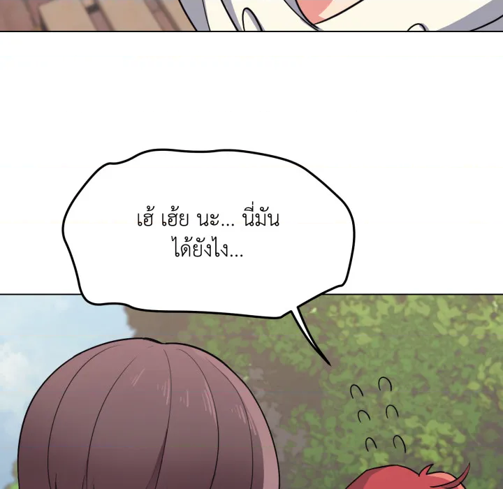 หน้า 133