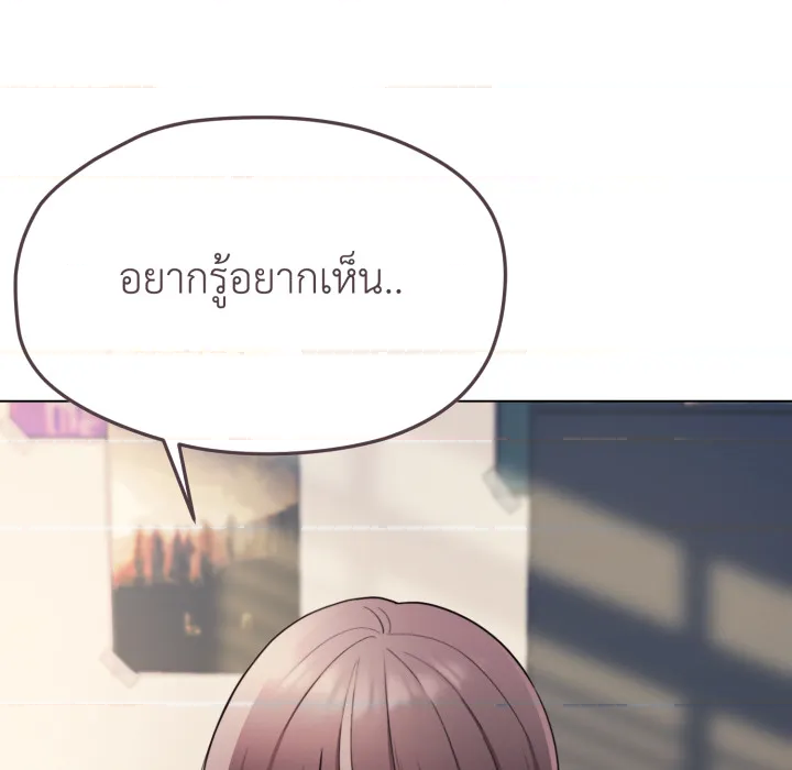 หน้า 150