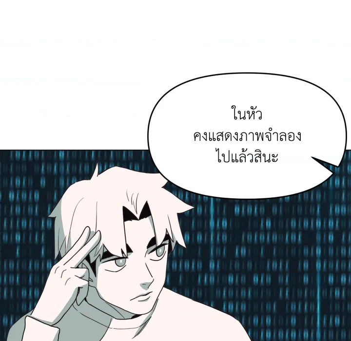 หน้า 70