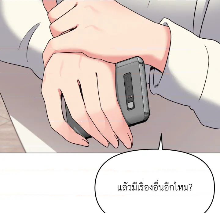 หน้า 75