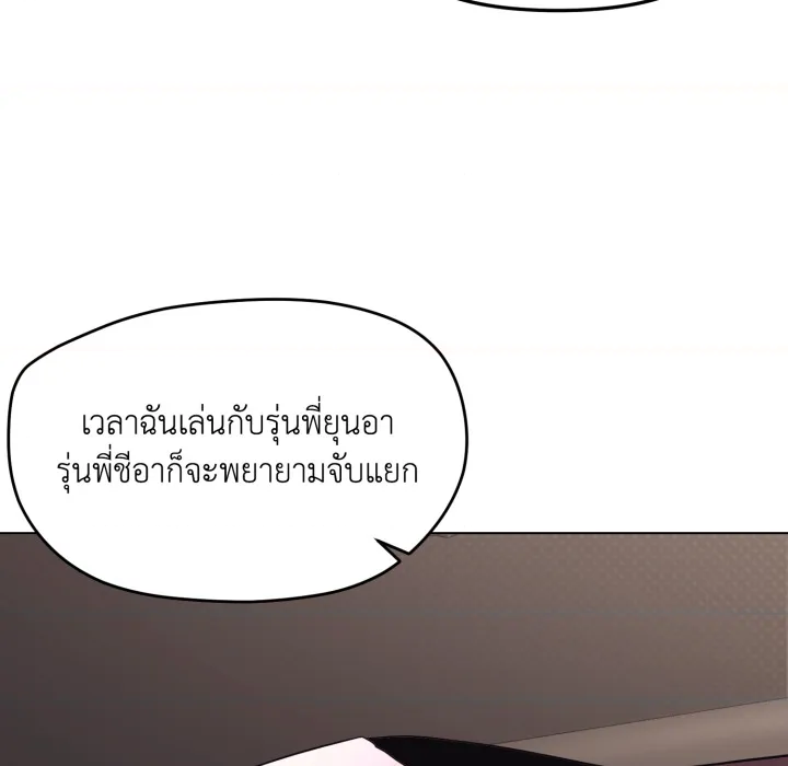 หน้า 80