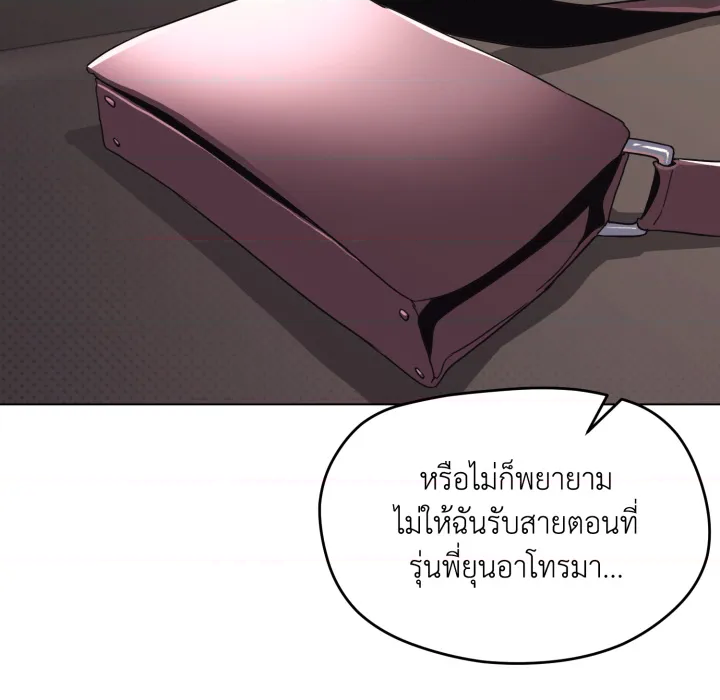 หน้า 81