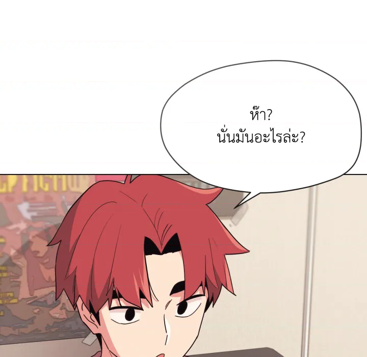 หน้า 84