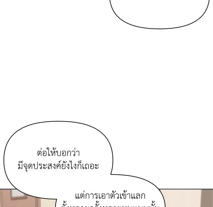 หน้า 93