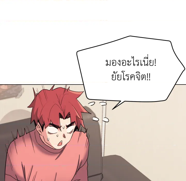 หน้า 97