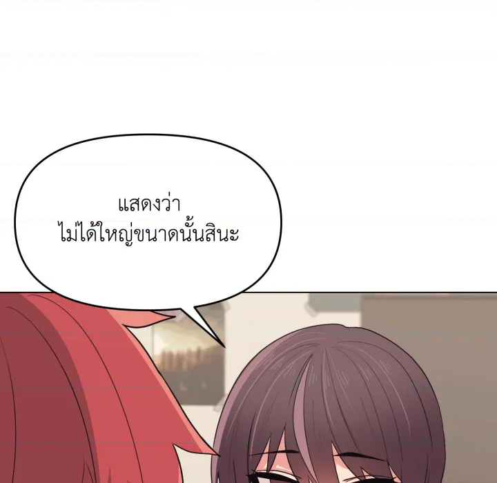 หน้า 107