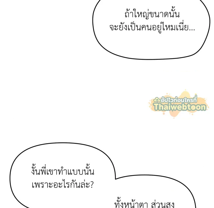 หน้า 109