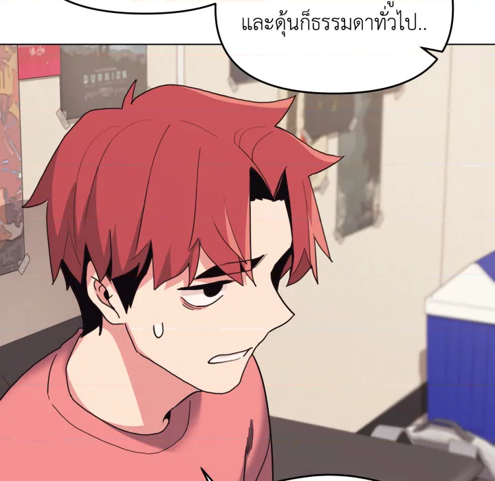 หน้า 110