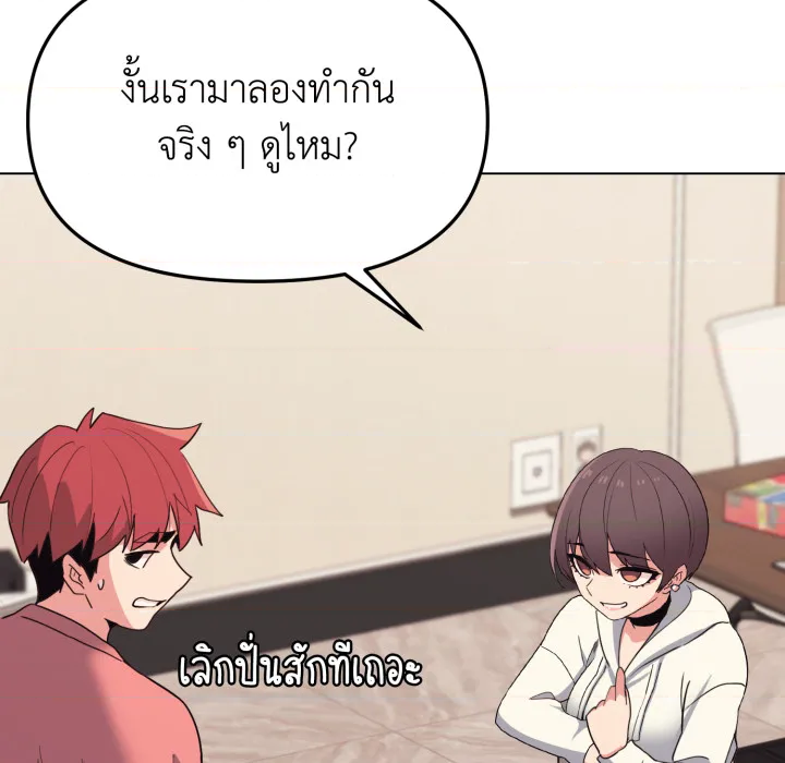 หน้า 114