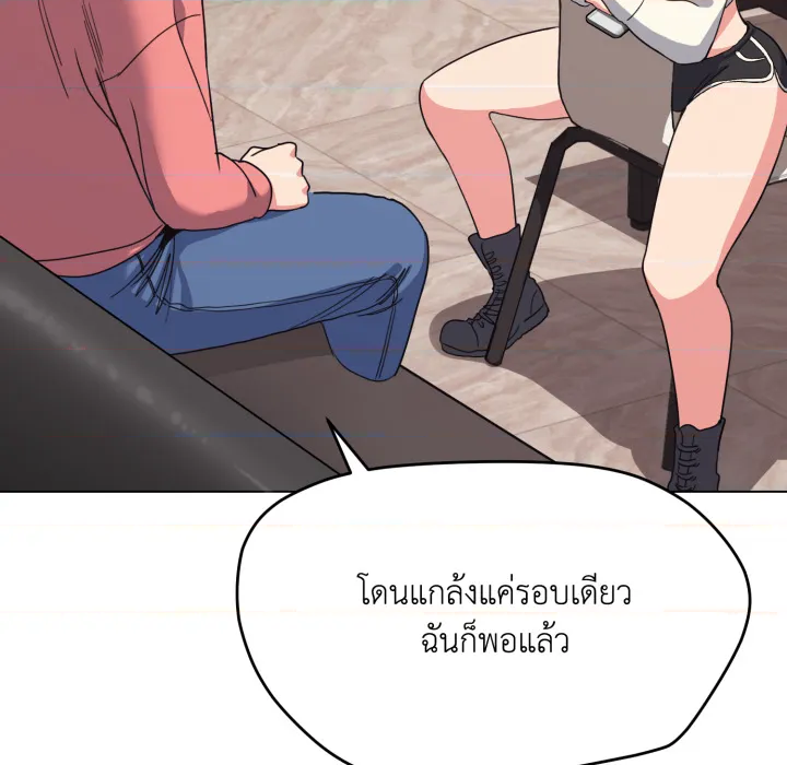 หน้า 115