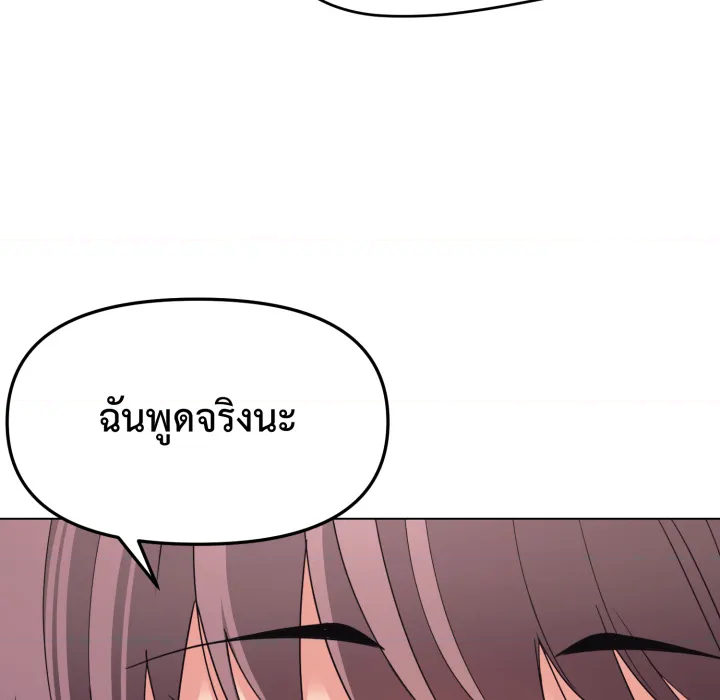 หน้า 116