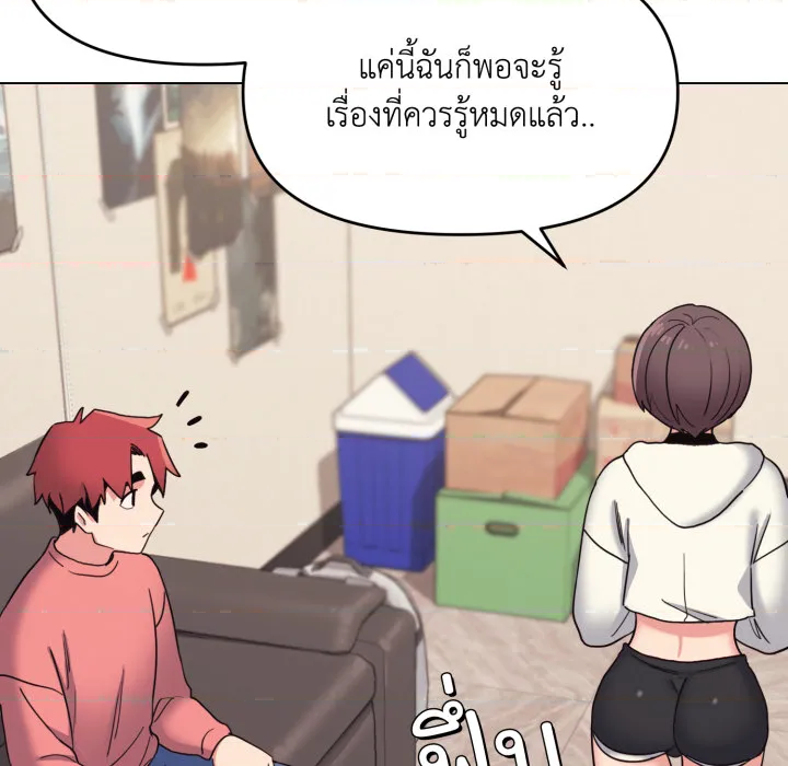 หน้า 120