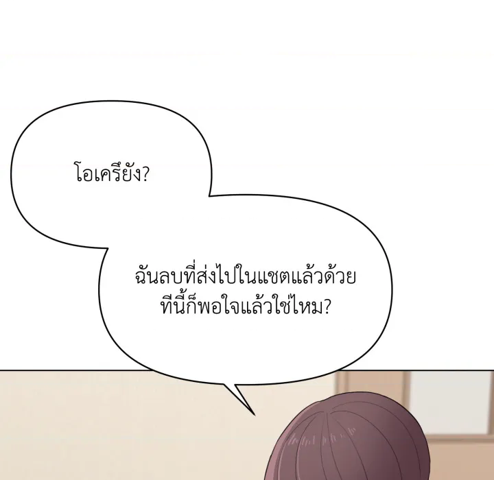 หน้า 130