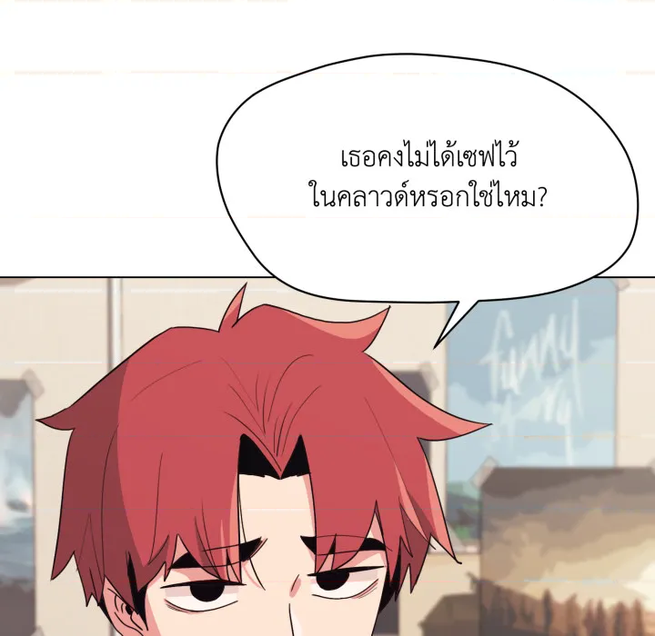 หน้า 132