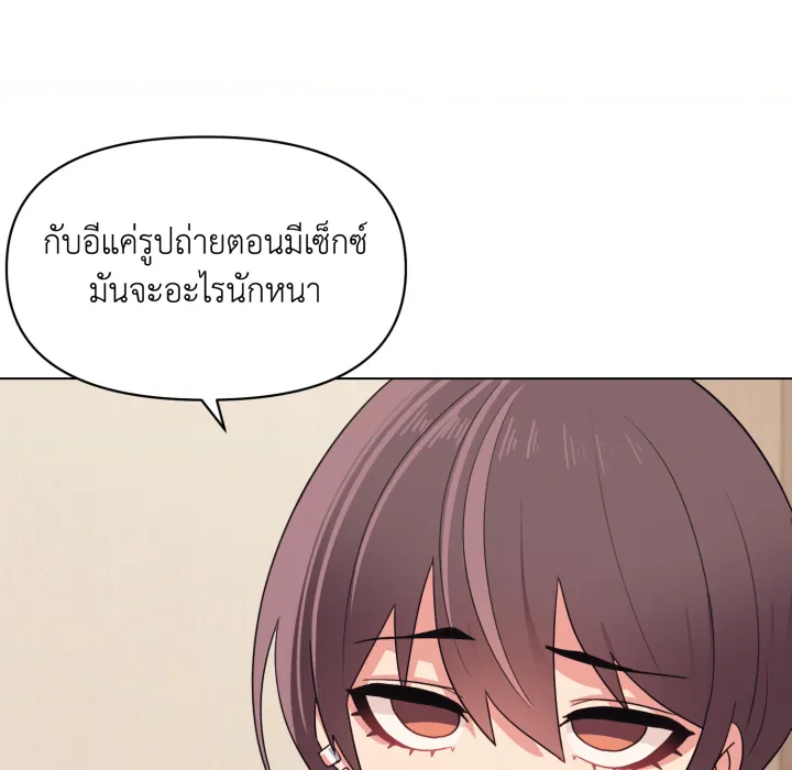 หน้า 134