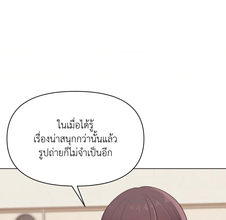 หน้า 136