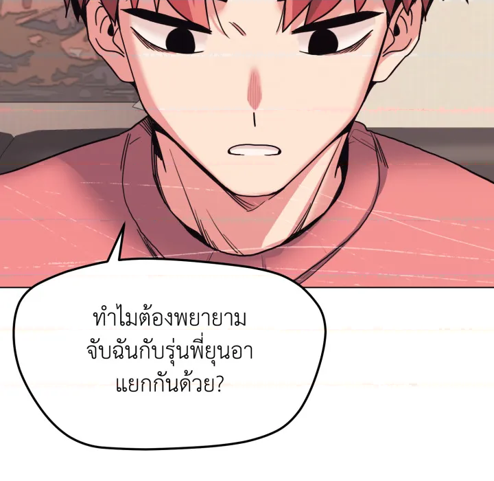 หน้า 148