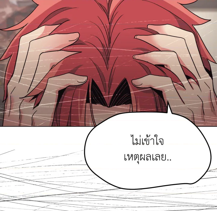 หน้า 150