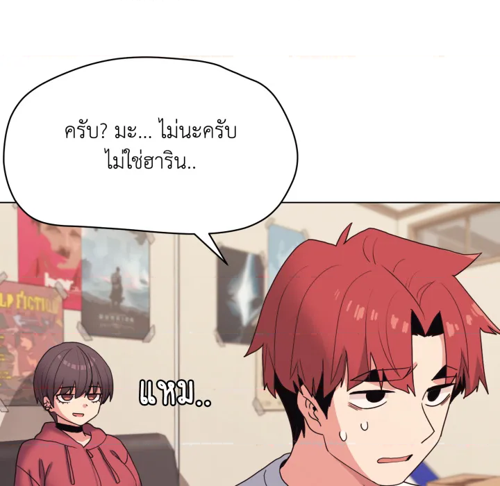 หน้า 65