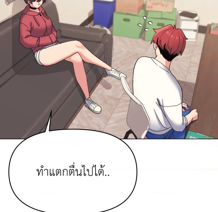 หน้า 81