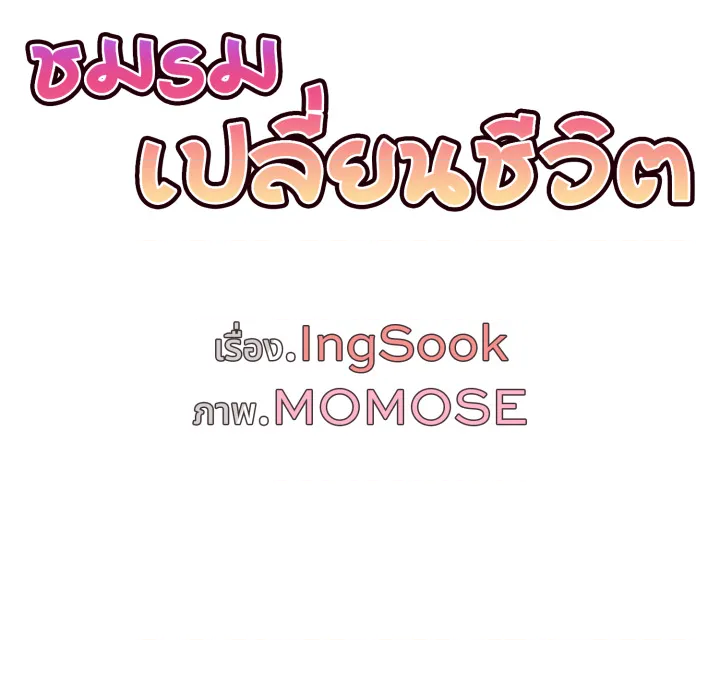 หน้า 90