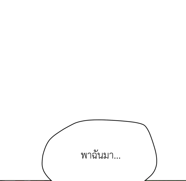 หน้า 108