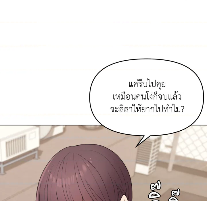 หน้า 117