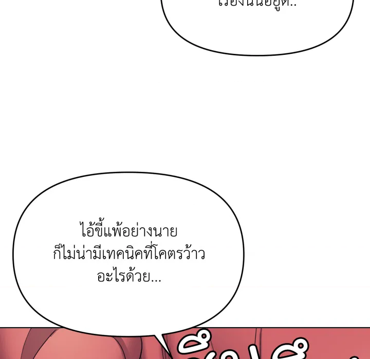 หน้า 132