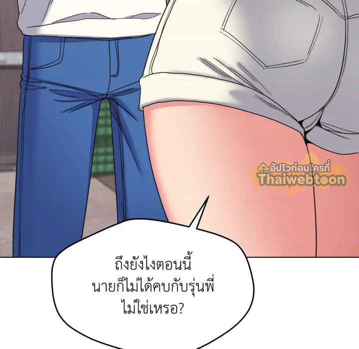 หน้า 148