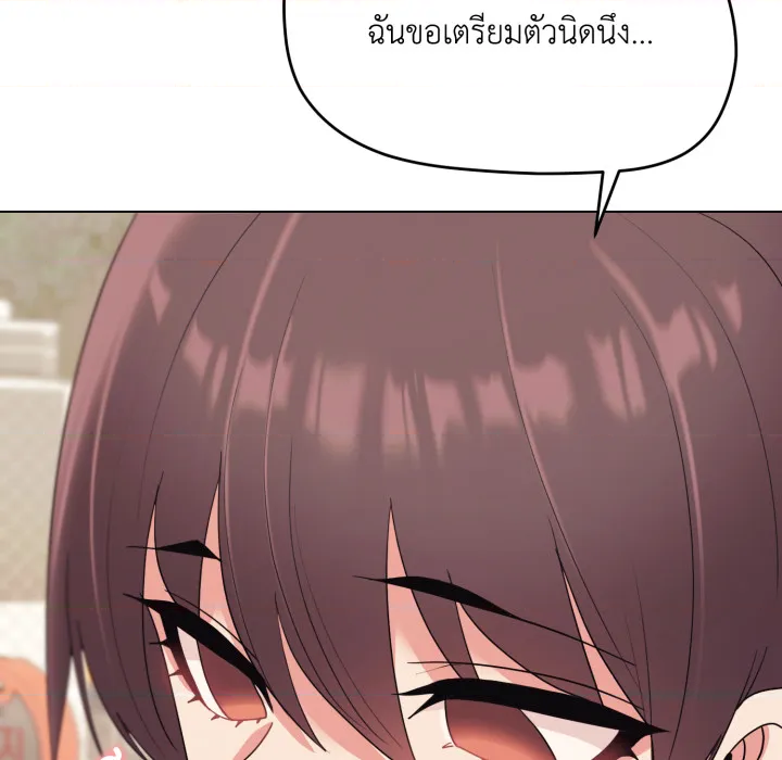 หน้า 94