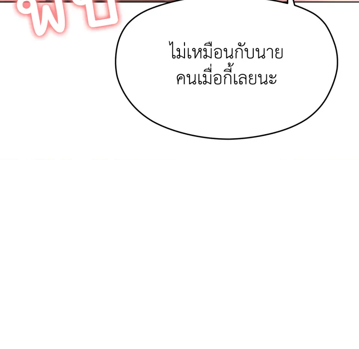 หน้า 113