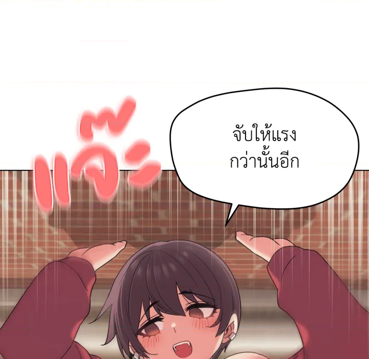 หน้า 133