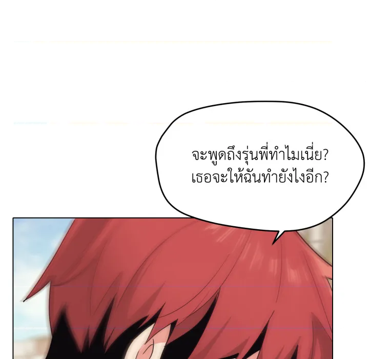 หน้า 142