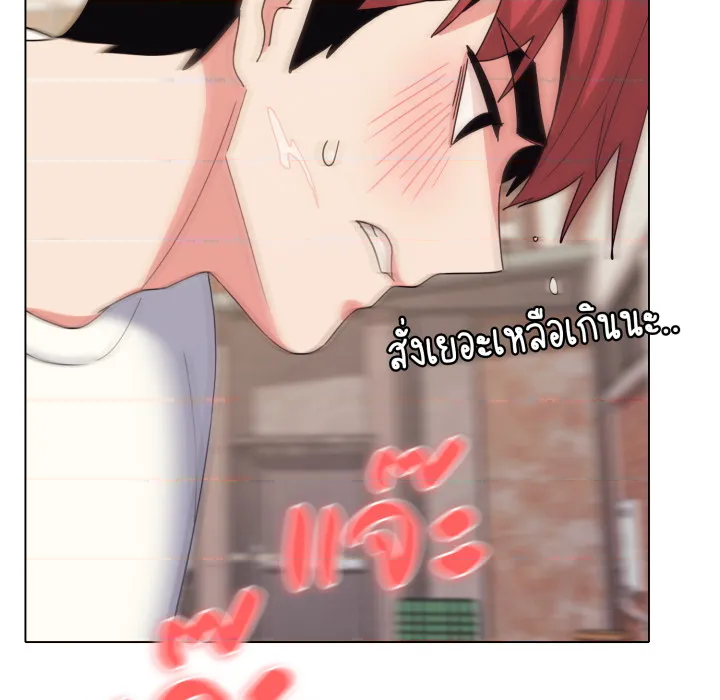 หน้า 143