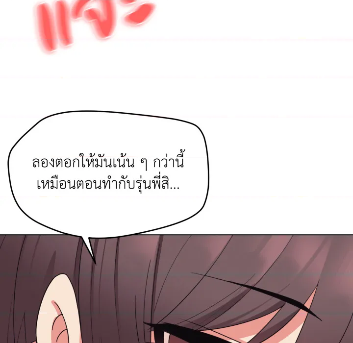 หน้า 144
