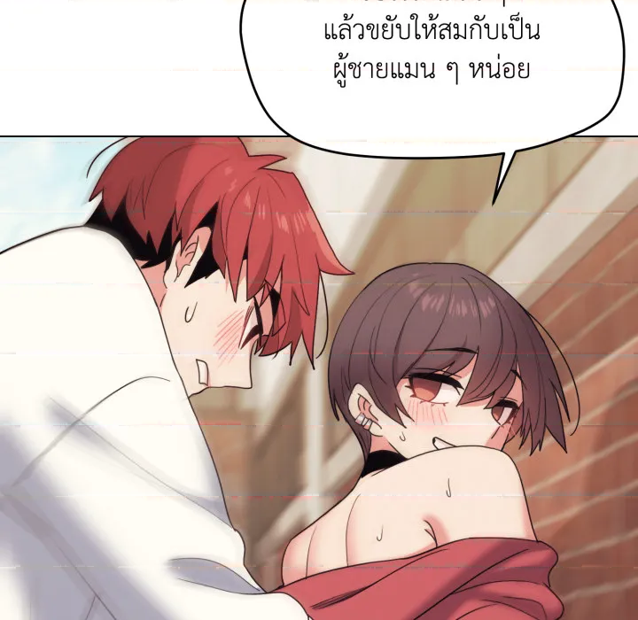 หน้า 146
