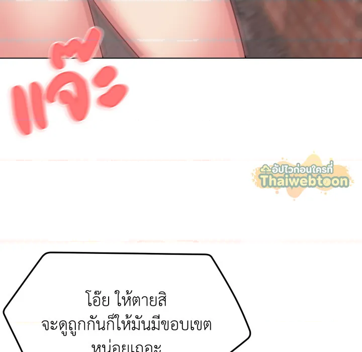หน้า 148