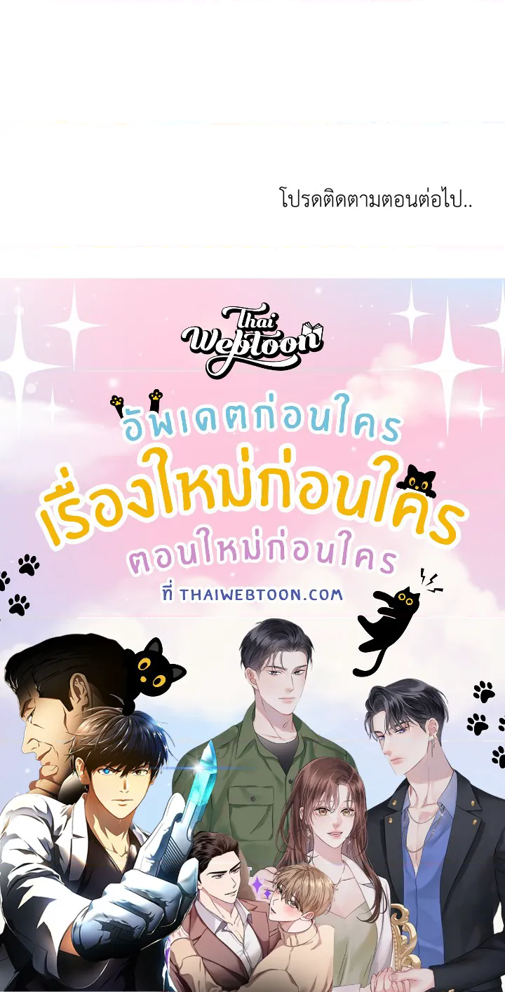 หน้า 157