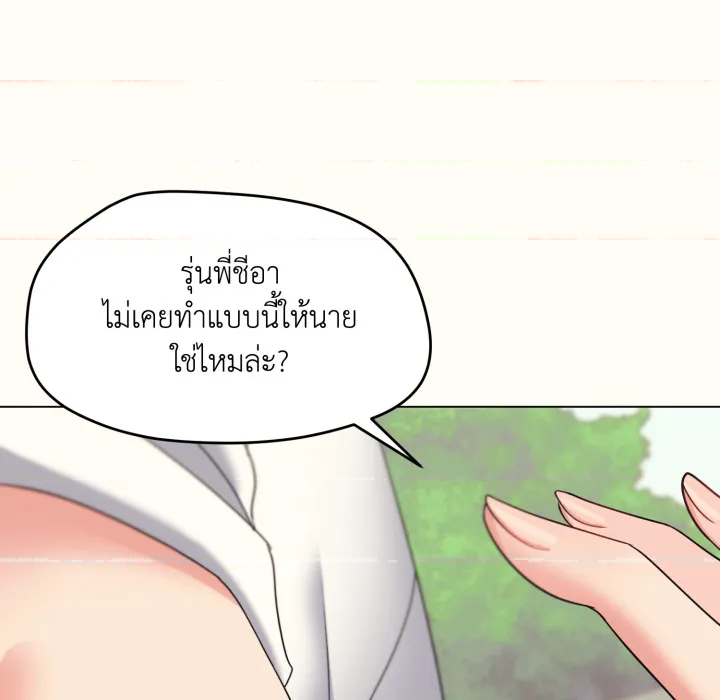 หน้า 105