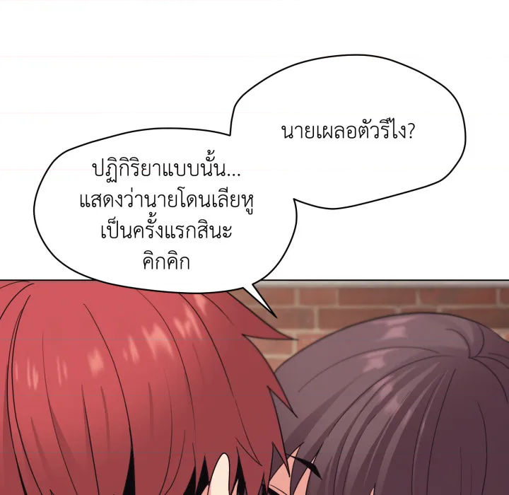 หน้า 115