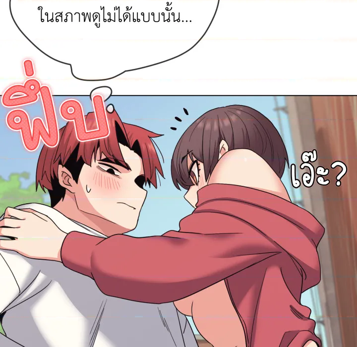 หน้า 119