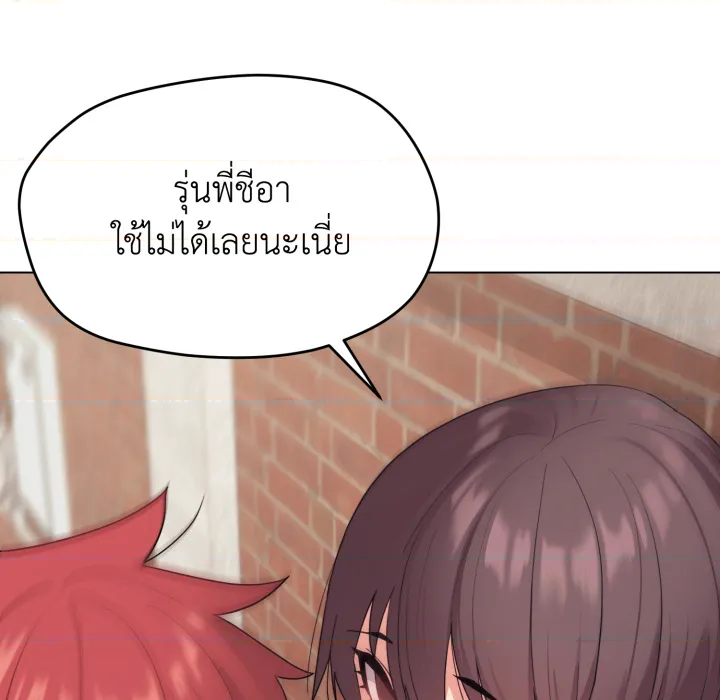 หน้า 146