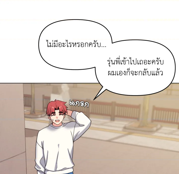 หน้า 88