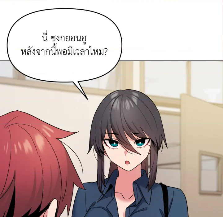 หน้า 101