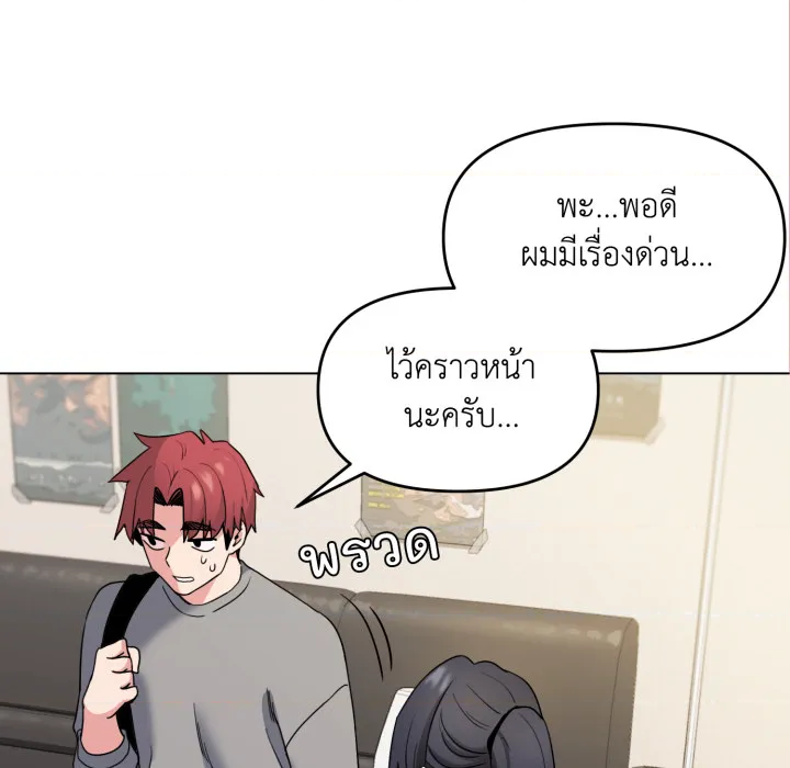 หน้า 103