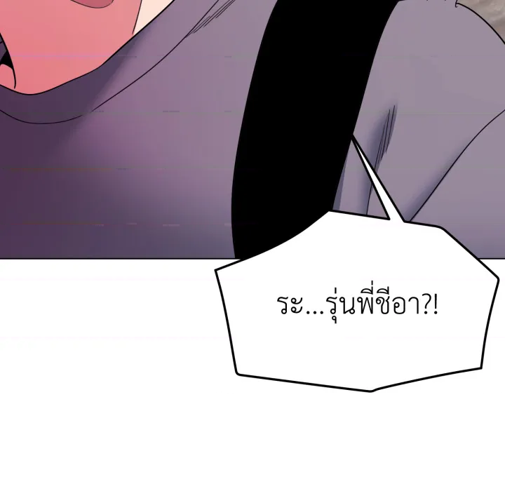 หน้า 116